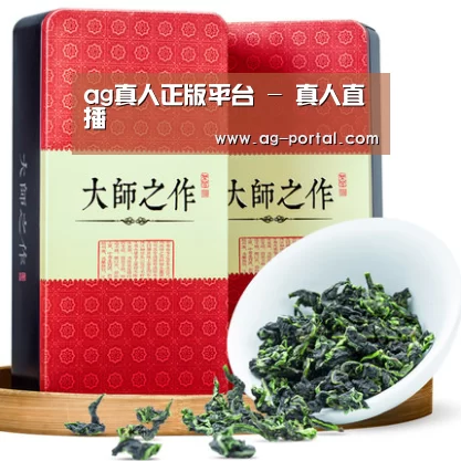 浓香铁观音_013(图1) 浓香铁观音_013(图1)