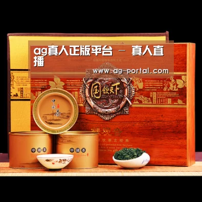 浓香铁观音_04(图1) 浓香铁观音_04(图1)