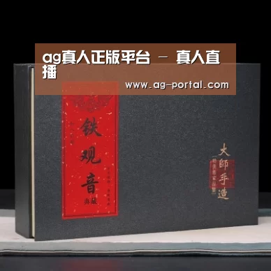 清香铁观音_02(图1) 清香铁观音_02(图1)