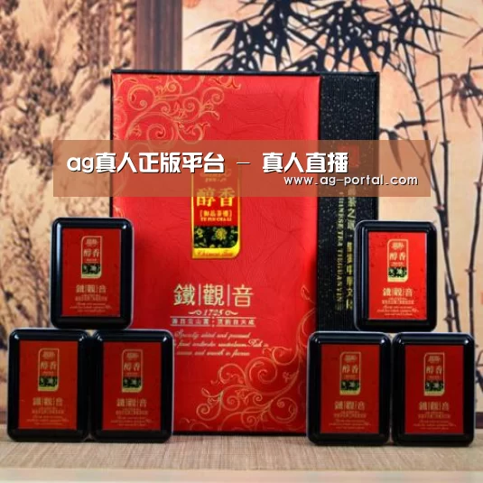 清香铁观音_010(图1) 清香铁观音_010(图1)