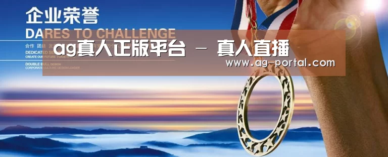 资质荣誉(图1) 资质荣誉(图1)