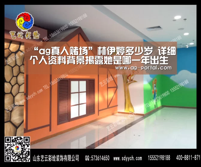 “ag真人赌场”林伊婷多少岁 详细个人资料背景揭露她是哪一年出生的(图2) AG真人