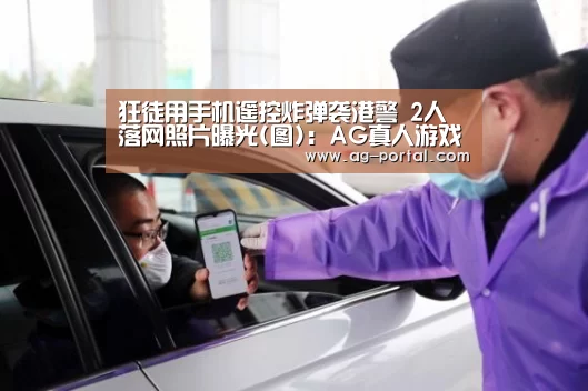 ag真人赌场