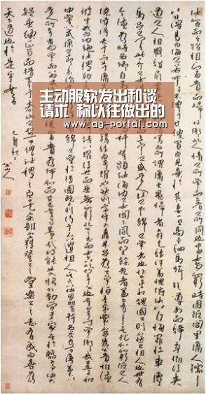 主动服软发出和谈请求 称以往做出的都是危险决定:美军不再威风孕妇“ag真人赌场”(图4) ag真人视讯