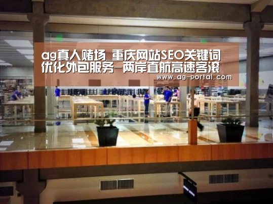 ag真人赌场_重庆网站SEO关键词优化外包服务-两岸直航高速客滚船“海峡号”开展实战化弃船演习(图1) AG真人