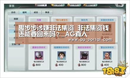 AG真人游戏平台